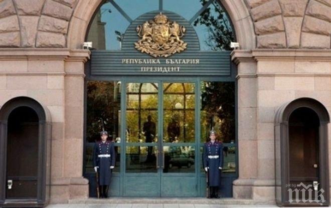 Отпускат 250 000 лева за нова зала за срещата на 11 президенти у нас