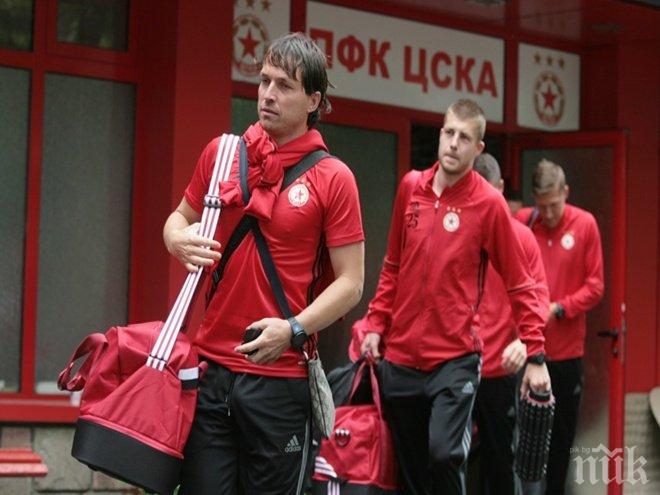 Атака срещу капитана на ЦСКА