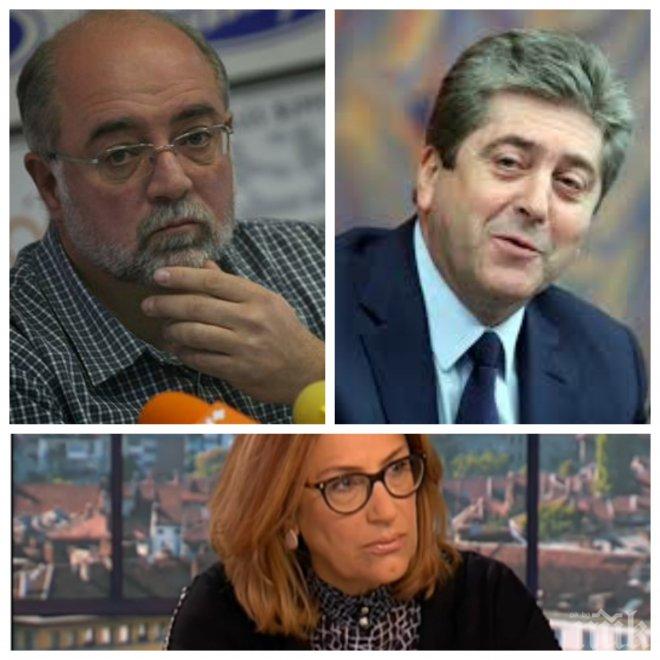 ИЗВЪНРЕДНО! Експерти подпукаха Първанов: Да слезе на земята и да си вземе поука! 