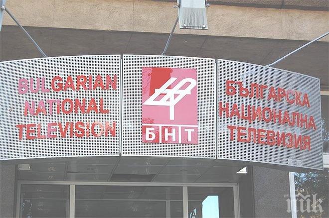 БНТ проговори за смъртния случай в телевизията - починалият бил охранител 