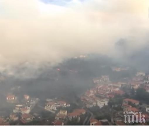 Трима загинаха в пожара, който бушува на португалския остров Мадейра 