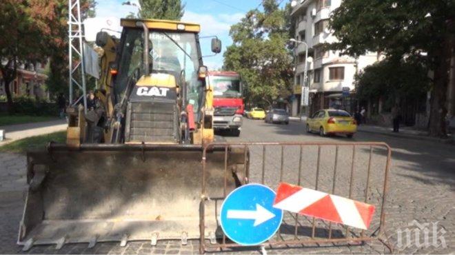 ПИК TV: Пълна лудница в Пловдив! Хората писнаха: Помощ, ремонтират ни!