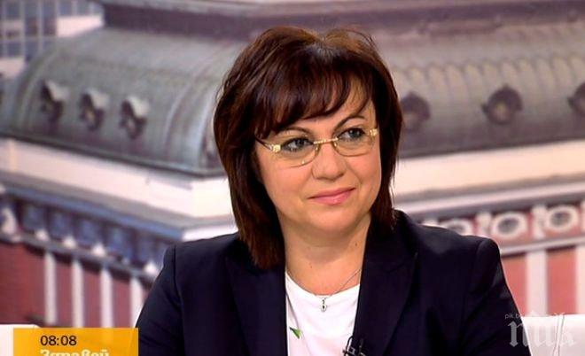 ЕКСКЛУЗИВНО! Корнелия Нинова захапа Дончева: Тя искаше да е наш кандидат, думите й вчера са „емоция и истерия”