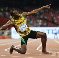 Уникален! Болт с трета поредна олимпийска титла на 100 метра