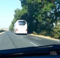 Джигит засили със 120 км/ч автобус пълен с туристи (ВИДЕО)