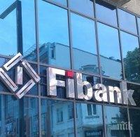 Fibank премина успешно прегледа на качеството на активите и стрес теста

