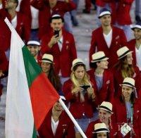 Страхотен рекорд! След трилъра с допинга, България мечтае в Рио! Ето кой наш отсрами делегацията ни