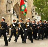 Военноморските сили отбелязват 137-та годишнина от своето създаване 	