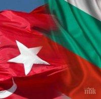 България върна на Турция двама кюрдски сепаратисти