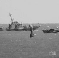 Трагедия! Откриха тялото на български моряк край Бразилия
