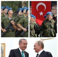 „Дейли Мейл”:Турция настоява Русия да започне настъпление в Сирия