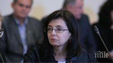 Дават 5 бона на училищен директор, ако умее да си проси дарения от спонсори