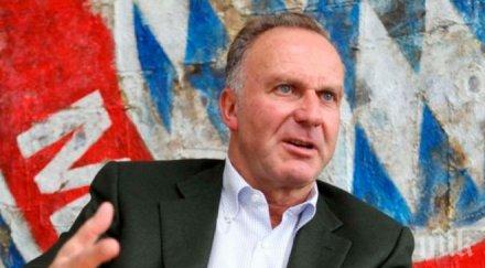 румениге назова феновете борусия неблагодарни хора