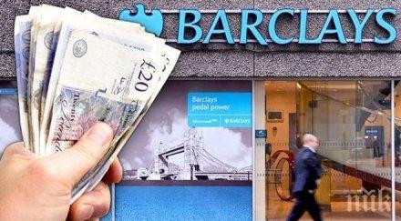 зле представилите банки европейските стрес тестове щедри