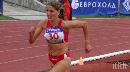 месец решават наказанието дънекова