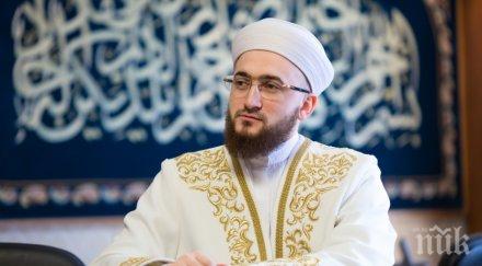 путин харчи милиарди мюсюлманите русия