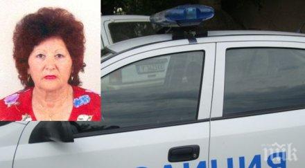 трагедия намериха мъртва издирваната бургазлийка радка тялото открито трафопост