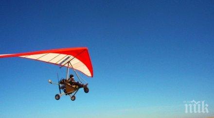 двама души загинаха делтаплан русия