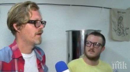 пик правят бира бял щърк лактобацилус булгарикус