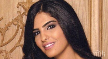 дръзко принцеса смени фередже костюм версаче снимки