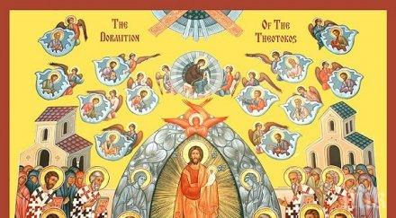 празникът голяма богородица