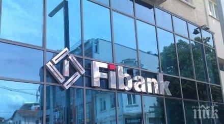 fibank премина успешно прегледа качеството активите стрес теста