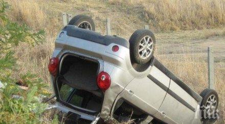 шок бивш футболен съдия дупница загиналият струма