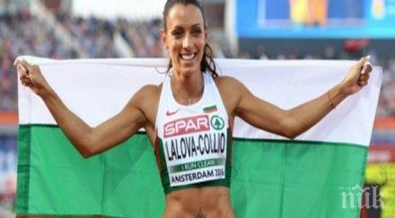 българите игрите сериозни шансове радост