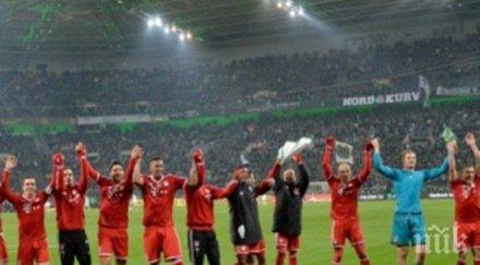 румениге път вземем трофея