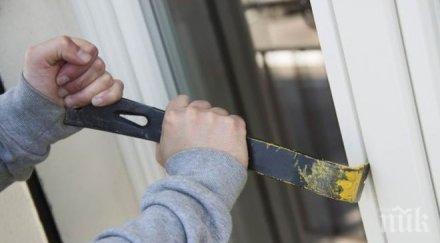 удар изгладнял крадец откри бона фризер