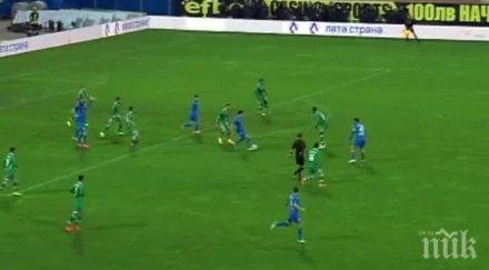 бой герена сини зелени скочиха