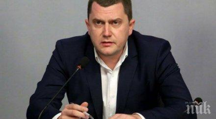 станката оглави бсп пернишко сглоби екип