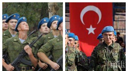 дейли мейл турция настоява русия настъпление сирия