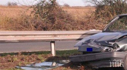 кола наниза мантинела мъглиж чудо жертви