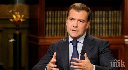 дмитрий медведев прекъснем дипломатическите отношения украйна