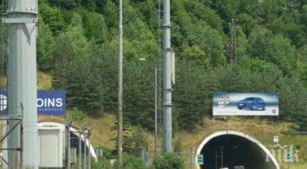 ремонтът тунелите асеновград смолян спира