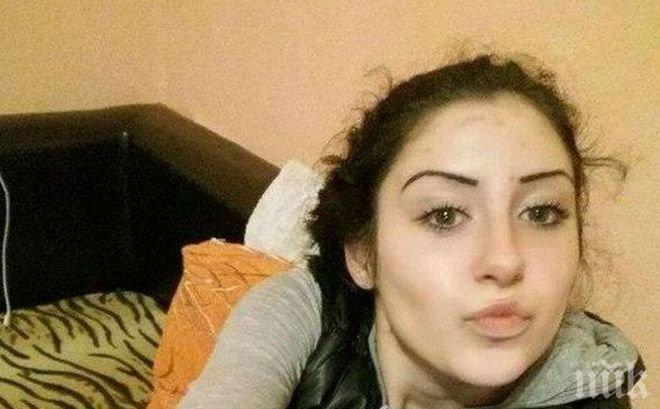 Откриха изчезналата 17-годишна Габриела, добре е

