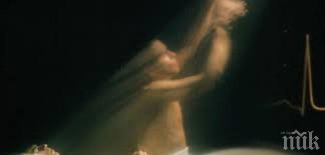 Учени обявиха за доказано, че има съществуване и след смъртта на човека