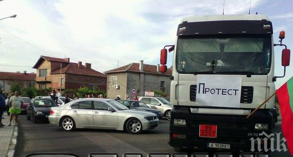  Извънредно! Блокада на Тракия към Южното Черноморие