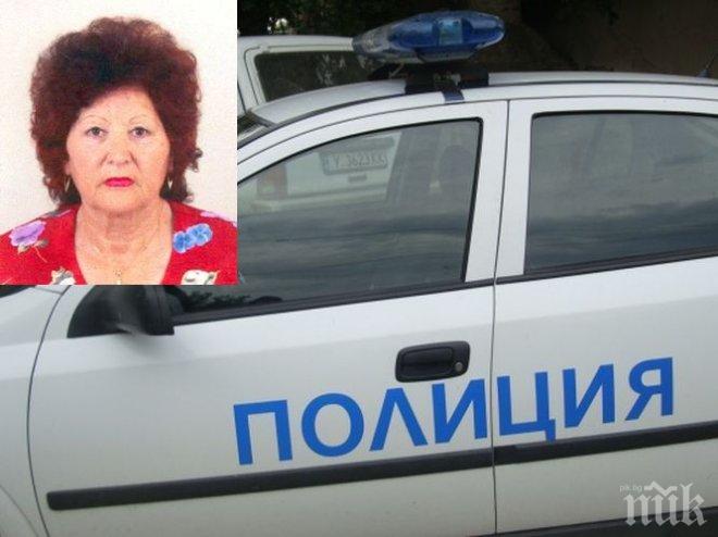 ТРАГЕДИЯ! Намериха мъртва издирваната бургазлийка Радка, тялото открито до трафопост