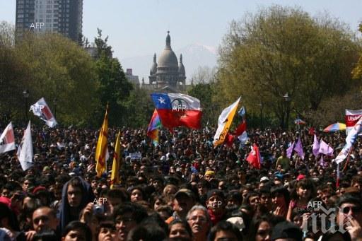 50 000 перуанци протестираха срещу насилието над жени 