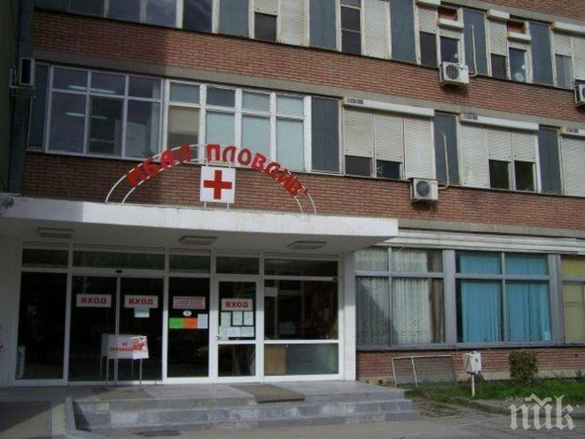 ПЪЛНА ТРАГЕДИЯ! Комбинирана травма на главата и гърдите убила 2-годишния Ники в Пловдив 