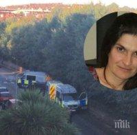 РАЗКРИТИЕ! Откриха тялото на изчезналата в Англия Гергана Проданова до жп линия (СНИМКИ)