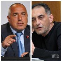 Потвърдено: Борисов уволнява всички шефове на “Гранична полиция”! (ВИДЕО)