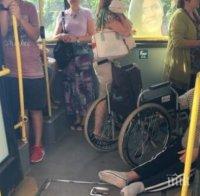 Бърза реакция: Уволниха шофьора от градски транспорт, отказал да помогне на инвалид


