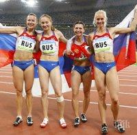 МОК отне на Русия златни медали от Пекин

