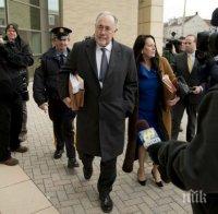 Главният прокурор на Пенсилвания призната за виновна по 9 обвинения