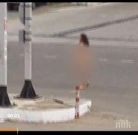 Това чисто голо момиче на пътя смрази кръвта на шофьорите! (ВИДЕО)