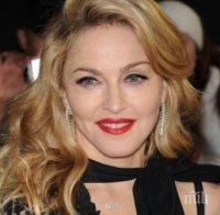 Мадона полива 58 с кубинско парти (СНИМКА)