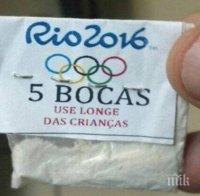 Дрога с олимпийските кръгове е хит в Рио